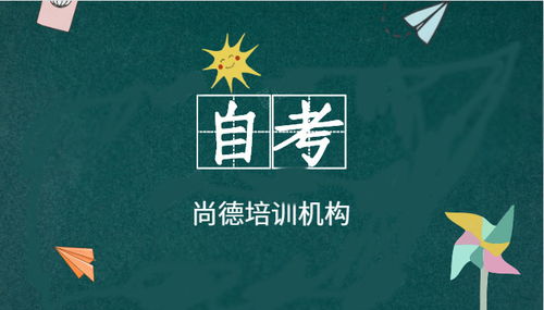 什么是工商企业管理专业 宜昌尚德学历提升培训学校